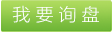 真空干燥機，專業(yè)供應(yīng)耙式真空干燥機，想購買真空干燥機選惠揚，你的盤式干燥機真的很好用嗎，不信可以買一臺試一試，雙錐回轉(zhuǎn)真空干燥機，三維混合機，雙螺錐形混合機，惠揚干燥機，常州市惠揚專業(yè)生產(chǎn)干燥機?；輷P專業(yè)生產(chǎn)振動流化床干燥機，干燥機專業(yè)廠家之一，積極吸收國內(nèi)外的先進技術(shù)與經(jīng)驗現(xiàn)設(shè)計、開發(fā)、生產(chǎn)、安裝和服務(wù)于一體，可根據(jù)客戶實際情況生產(chǎn)。 